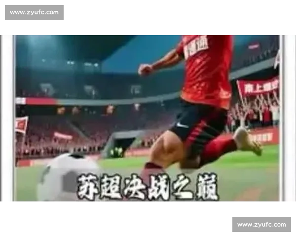 苏超 “微笑裁判” 陆爽火出圈！温柔执法化解冲突，网友：比进球还治愈