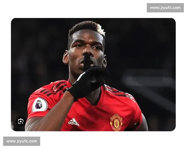 博格巴禁赛风波全解析：从误服禁药到摩纳哥重生之路